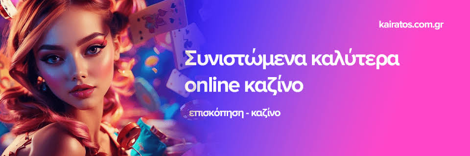 Discover the Exciting World of New Casino Sites in Greece -825964885