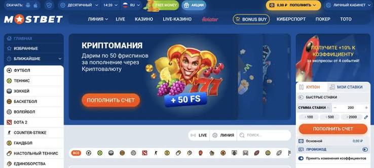 Moshtbet Aviator Onlayn O'yin Kattalar Uchun Qiziqarli Tanlov